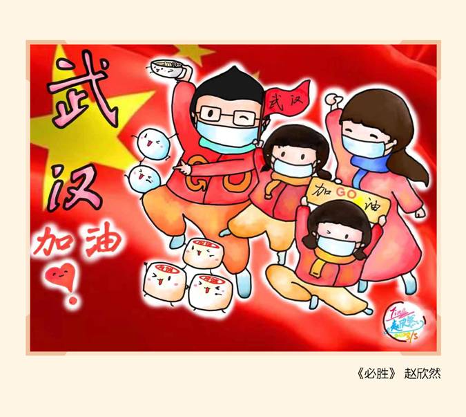 02必胜 赵欣然