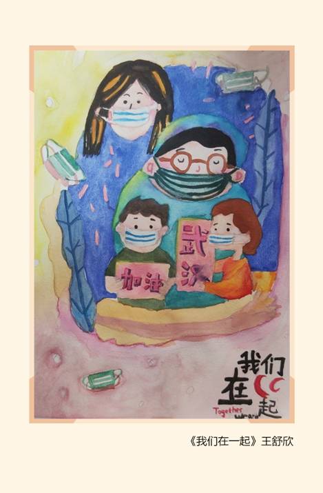 07我们在一起